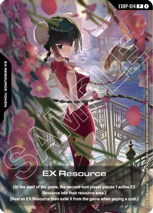 EX Resource (EXRP-014) (GAMA Expo 2026) (EXRP-014) - Promotional EX Resource Tokens Holofoil