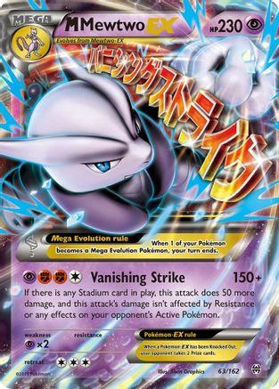 M Mewtwo EX (063/162) [XY  BREAKthrough] Holofoil - Ultra Rare
