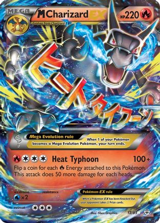 M Charizard EX (012/83) [Generations] Holofoil - Ultra Rare