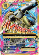 M Blastoise EX (Full Art) (102/108) [XY  Evolutions] Holofoil - Ultra Rare