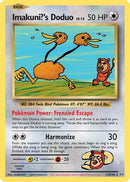 Imakuni?'s Doduo (112/108) [XY  Evolutions] - Secret Rare