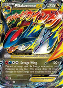 M Salamence EX (XY171/211) [XY Promos] Holofoil - Promo