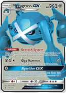 Metagross GX (Full Art) (139/145) [SM  Guardians Rising] Holofoil - Ultra Rare