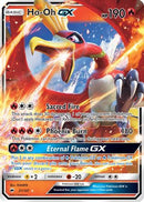Ho-Oh GX (021/147) [SM  Burning Shadows] Holofoil - Ultra Rare