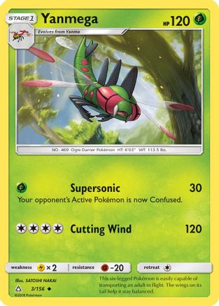 Yanmega (3/156) [SM  Ultra Prism] - Uncommon