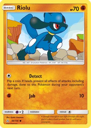 Riolu (066/156) [SM  Ultra Prism] Reverse Holofoil - Common