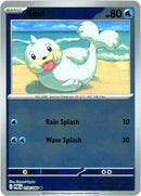 Seel [Reverse Holo]