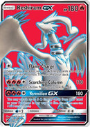 Reshiram GX (Full Art) (65/70) [Dragon Majesty] Holofoil - Ultra Rare