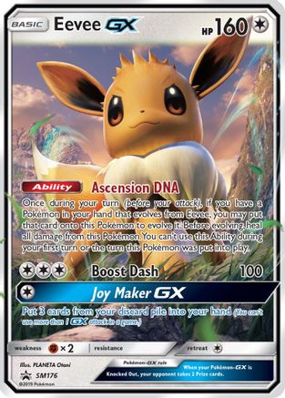 Eevee GX - SM176 (SM176/248) [SM Promos] Holofoil - Promo