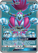 Hoopa GX (Full Art) (166/181) [SM  Team Up] Holofoil - Ultra Rare