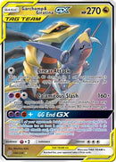 Garchomp & Giratina GX (146/236) [SM  Unified Minds] Holofoil - Ultra Rare