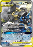 Lucario & Melmetal GX (SM192/248) [SM Promos] Holofoil - Promo