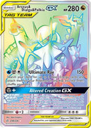 Arceus & Dialga & Palkia GX (Secret) (258/236) [SM  Cosmic Eclipse] Holofoil - Secret Rare