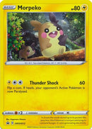 Morpeko (SWSH012/307) [SWSH Sword & Shield Promo Cards] Holofoil - Promo