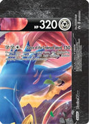 Zacian V-UNION - SWSH164 (SWSH164/307) [SWSH Sword & Shield Promo Cards] Holofoil - Promo