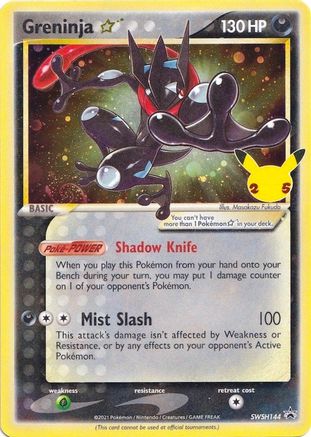 Greninja Star (SWSH144/307) [SWSH Sword & Shield Promo Cards] Holofoil - Promo
