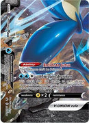 Greninja V-UNION - SWSH157 (SWSH157/307) [SWSH Sword & Shield Promo Cards] Holofoil - Promo