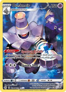 Dusknoir (TG06/30) [SWSH09 Brilliant Stars Trainer Gallery] Holofoil - Ultra Rare