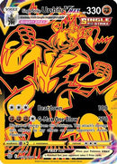 Single Strike Urshifu VMAX (Secret) (TG29/30) [SWSH09 Brilliant Stars Trainer Gallery] Holofoil - Ultra Rare