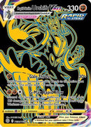 Rapid Strike Urshifu VMAX (Secret) (TG30/30) [SWSH09 Brilliant Stars Trainer Gallery] Holofoil - Ultra Rare