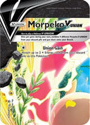 Morpeko V-Union (SWSH215/307) [SWSH Sword & Shield Promo Cards] Holofoil - Promo