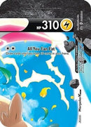 Morpeko V-Union (SWSH216/307) [SWSH Sword & Shield Promo Cards] Holofoil - Promo