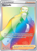 Kamado (Secret) (205/189) [SWSH10 Astral Radiance] Holofoil - Secret Rare