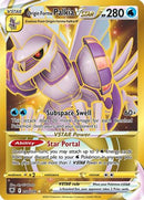 Origin Forme Palkia VSTAR (Secret) (208/189) [SWSH10 Astral Radiance] Holofoil - Secret Rare