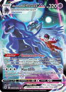 Shadow Rider Calyrex VMAX (TG18/30) [SWSH10 Astral Radiance Trainer Gallery] Holofoil - Ultra Rare