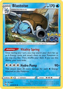 Blastoise (017/78) [Pokemon GO] Reverse Holofoil - Holo Rare