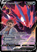 Eternatus V (TG21/30) [SWSH11 Lost Origin Trainer Gallery] Holofoil - Ultra Rare