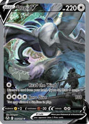 Lugia V (Alternate Full Art) (186/195) [SWSH12 Silver Tempest] Holofoil - Ultra Rare