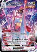Duraludon VMAX (TG21/30) [SWSH12 Silver Tempest Trainer Gallery] Holofoil - Ultra Rare