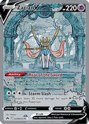 Zacian V (GG48/70) [SWSH Crown Zenith Galarian Gallery] Holofoil - Ultra Rare