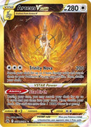 Arceus VSTAR (Secret) (GG70/70) [SWSH Crown Zenith Galarian Gallery] Holofoil - Secret Rare