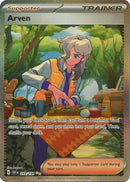 Arven (249/198) [SV01 Scarlet & Violet Base Set] Holofoil - Special Illustration Rare