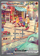 Skeledirge ex (258/193) [SV02 Paldea Evolved] Holofoil - Special Illustration Rare