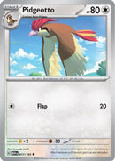 Pidgeotto (017) [SV Scarlet & Violet 151] - Common