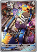 Varoom (206/197) [SV03 Obsidian Flames] Holofoil - Illustration Rare