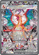 Charizard ex (223/197) [SV03 Obsidian Flames] Holofoil - Special Illustration Rare