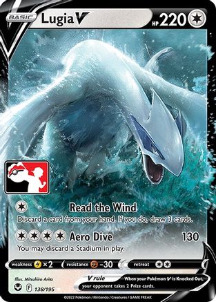 Lugia V (138) [Prize Pack Series Cards] Holofoil - Ultra Rare