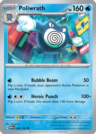 Poliwrath (062) [SV Scarlet & Violet 151] - Uncommon