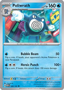 Poliwrath (062) [SV Scarlet & Violet 151] - Uncommon