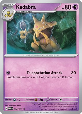 Kadabra (064) [SV Scarlet & Violet 151] Reverse Holofoil - Uncommon