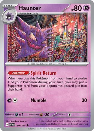 Haunter (093) [SV Scarlet & Violet 151] - Uncommon