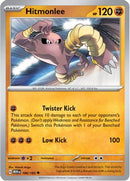 Hitmonlee (106) [SV Scarlet & Violet 151] Reverse Holofoil - Uncommon