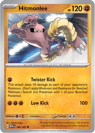 Hitmonlee (106) [SV Scarlet & Violet 151] - Uncommon
