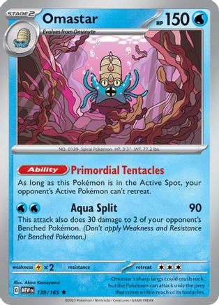 Omastar (139) [SV Scarlet & Violet 151] Holofoil - Rare