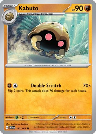 Kabuto (140) [SV Scarlet & Violet 151] Reverse Holofoil - Uncommon