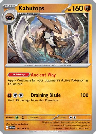 Kabutops (141) [SV Scarlet & Violet 151] Holofoil - Rare